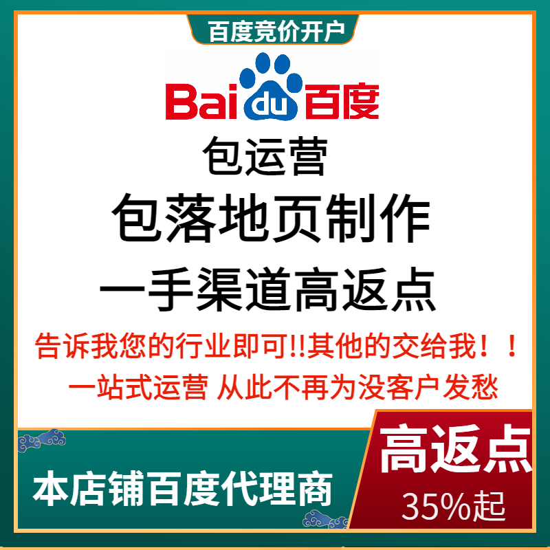 盈江流量卡腾讯广点通高返点白单户